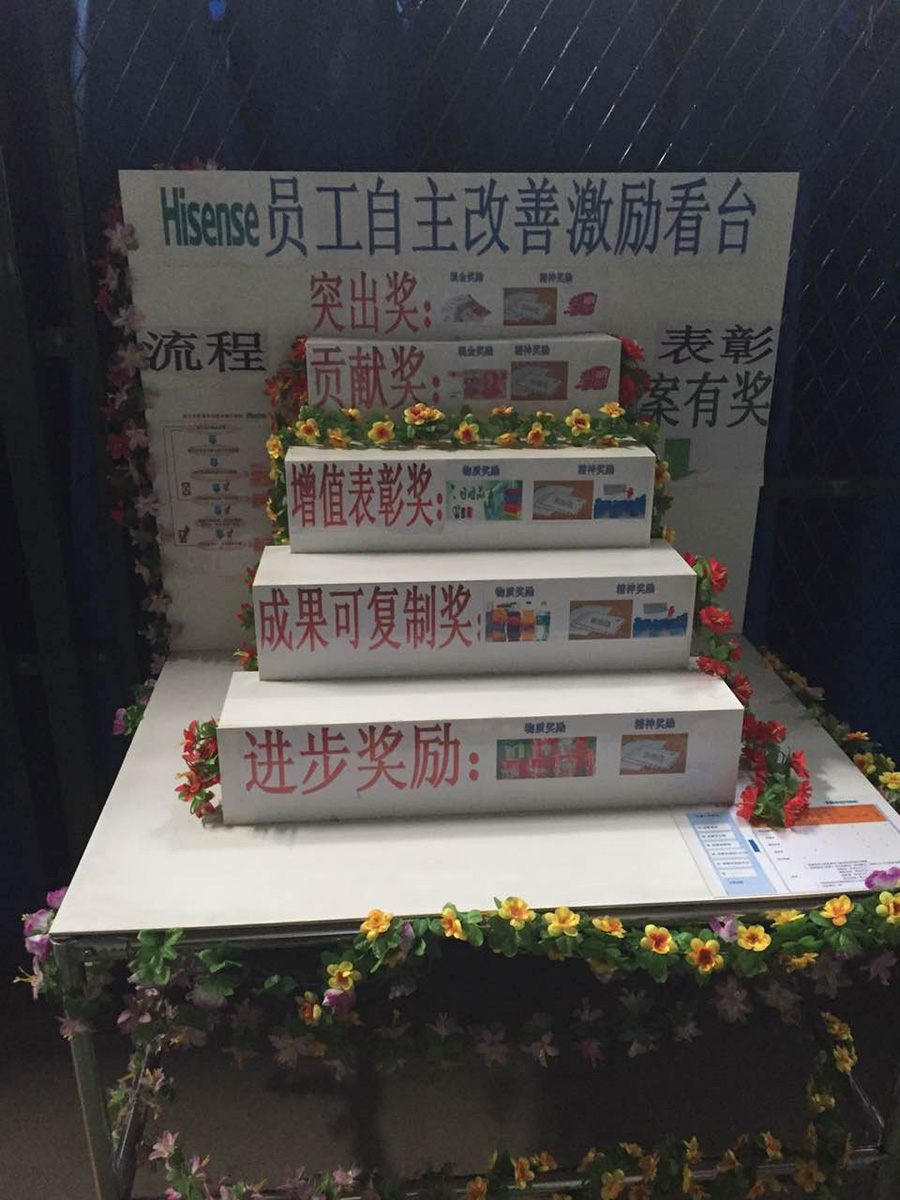 2025新澳门免费原料网