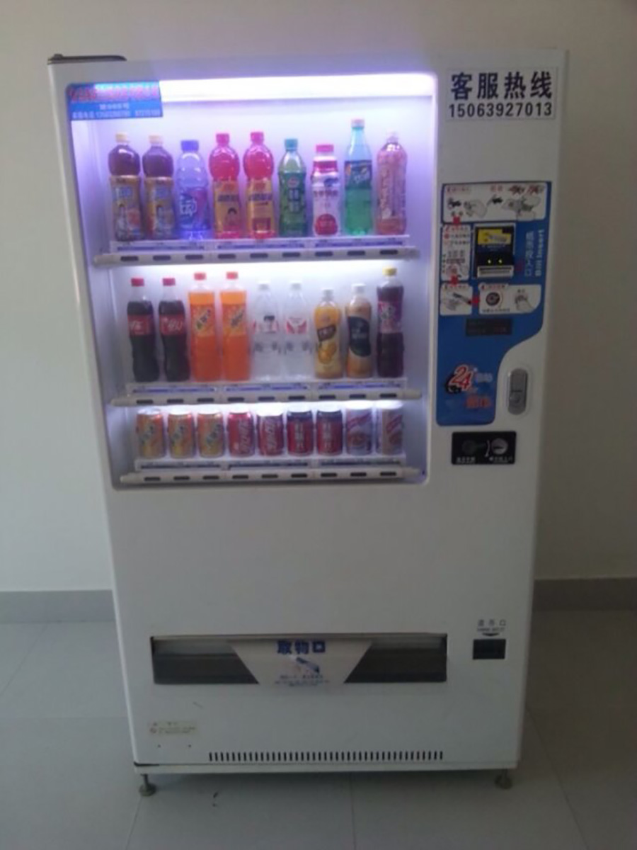 2025新澳门免费原料网